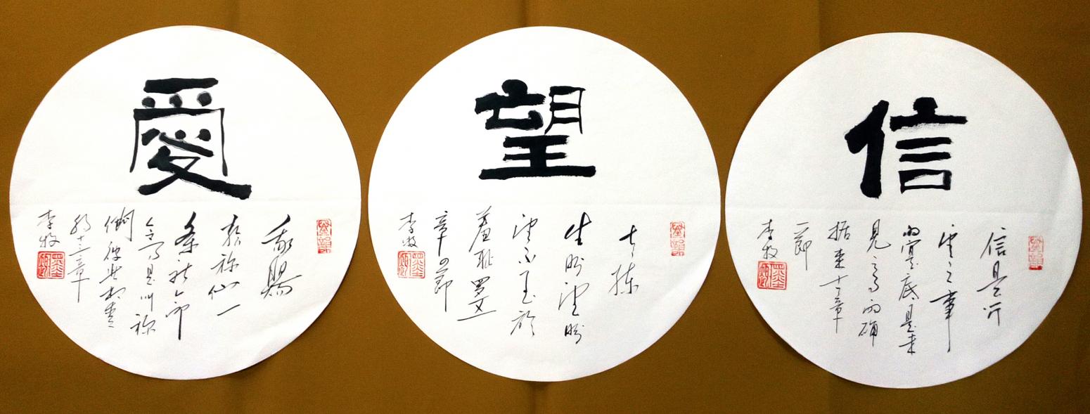李牧?xí)ㄗ髌贰丁拘?望 愛(ài)】作者李牧》【圖0】