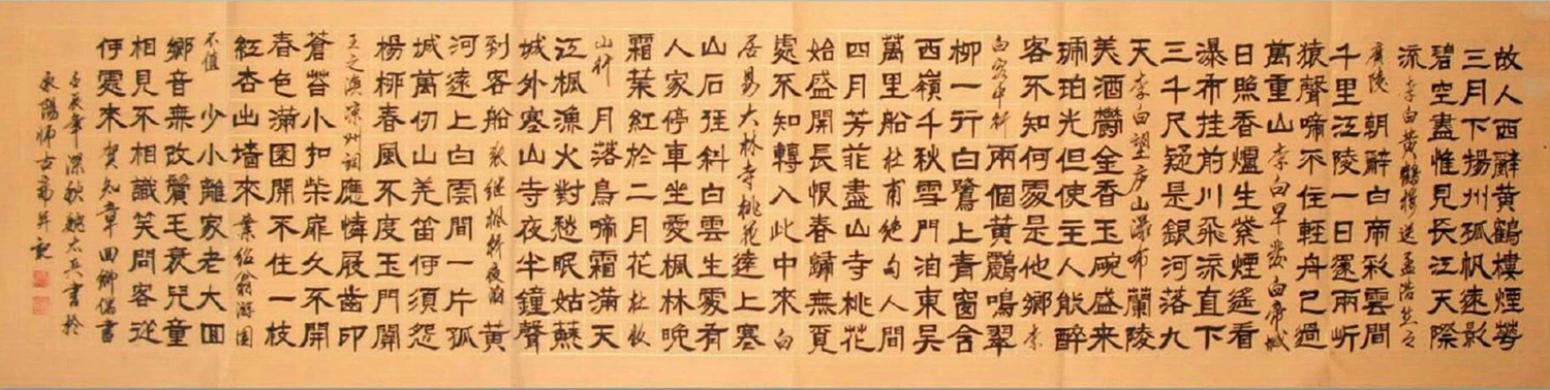 魏太兵書法作品《【書法】作者魏太兵》【圖0】