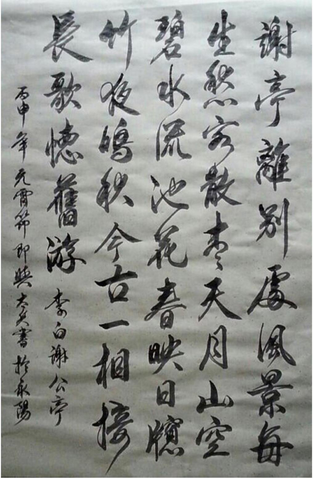 魏太兵書法作品《【書法】作者魏太兵》【圖0】