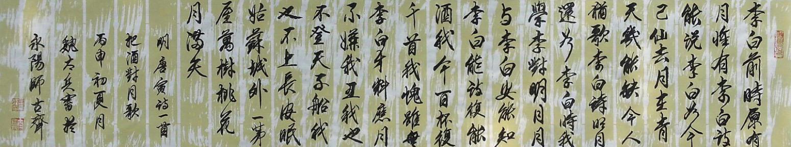 魏太兵書法作品《【書法 可定制】作者魏太兵》【圖0】