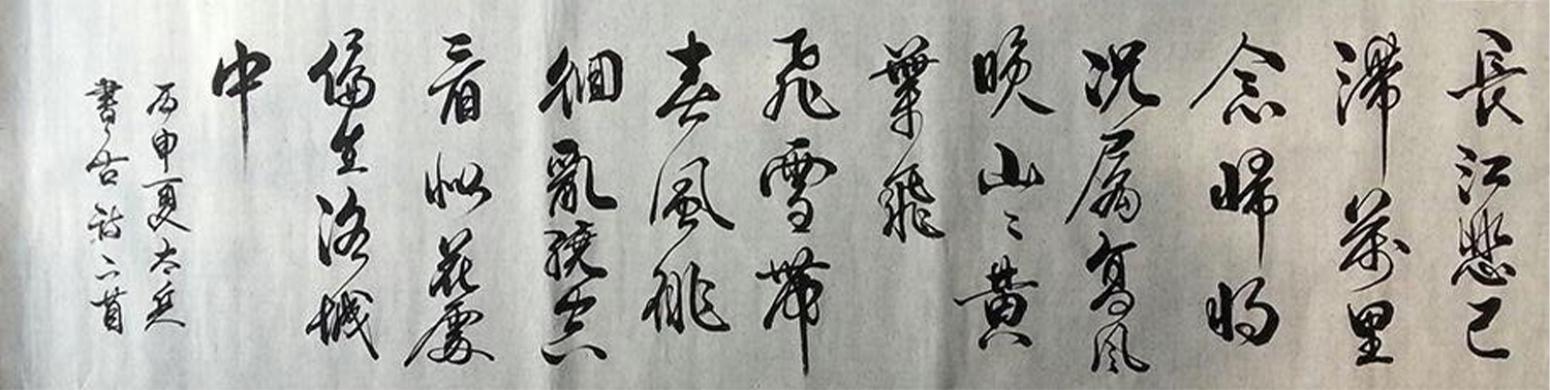 魏太兵書法作品《【書法】作者魏太兵》【圖0】