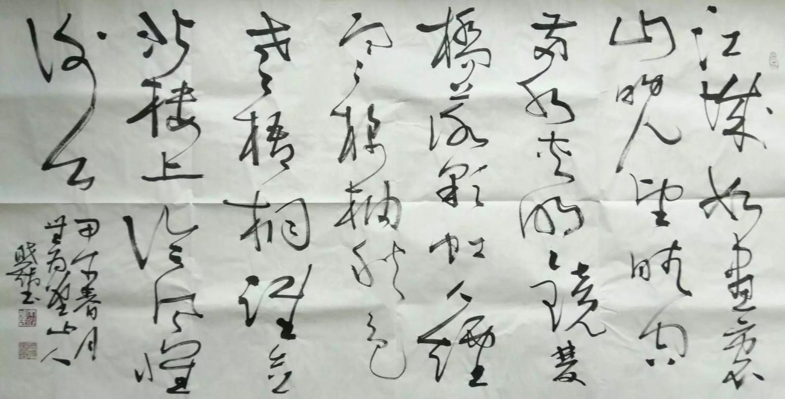 胡小煒(潤德)書法作品《【江河】作者胡小煒》