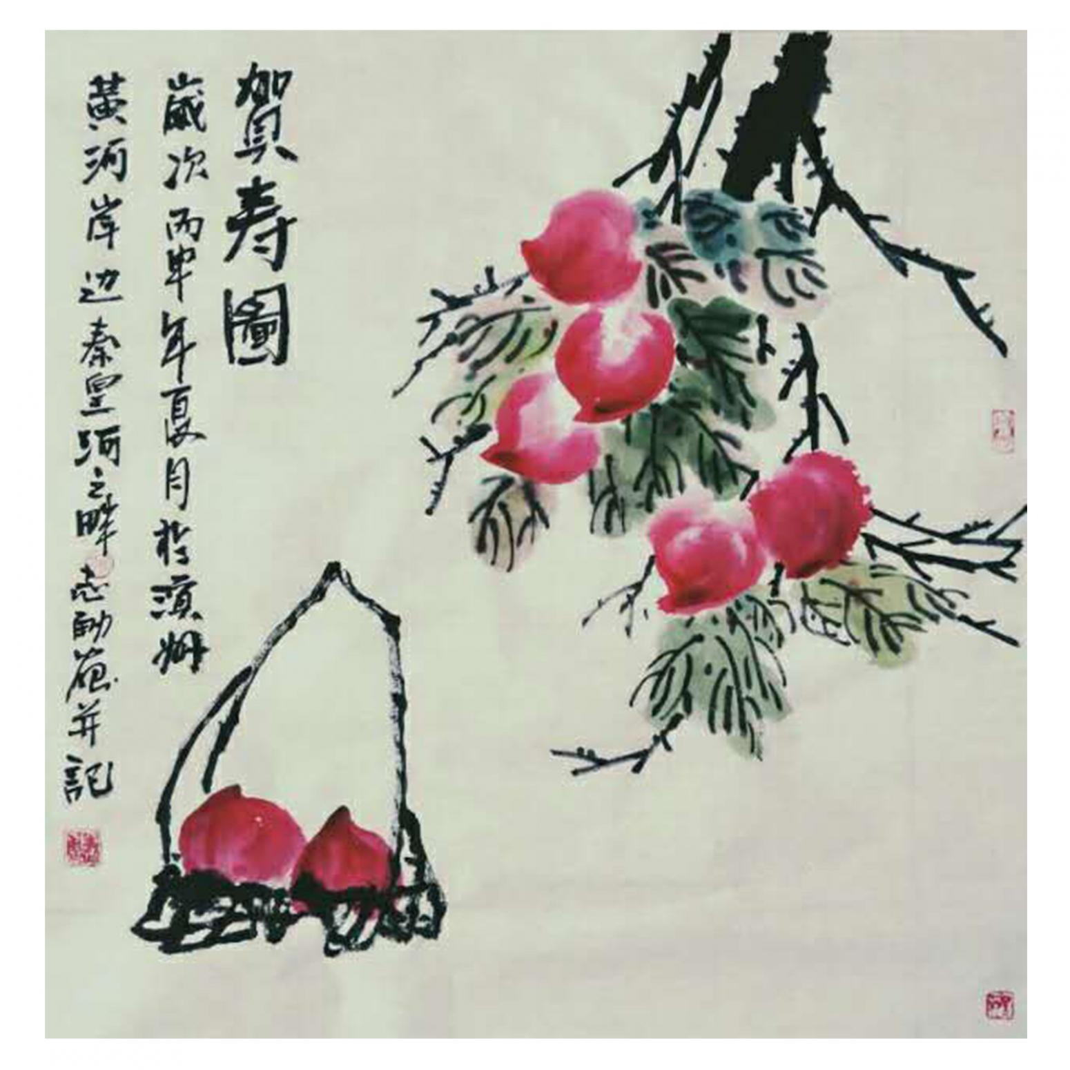 何志勇國畫作品《【賀壽圖】作者何志勇》