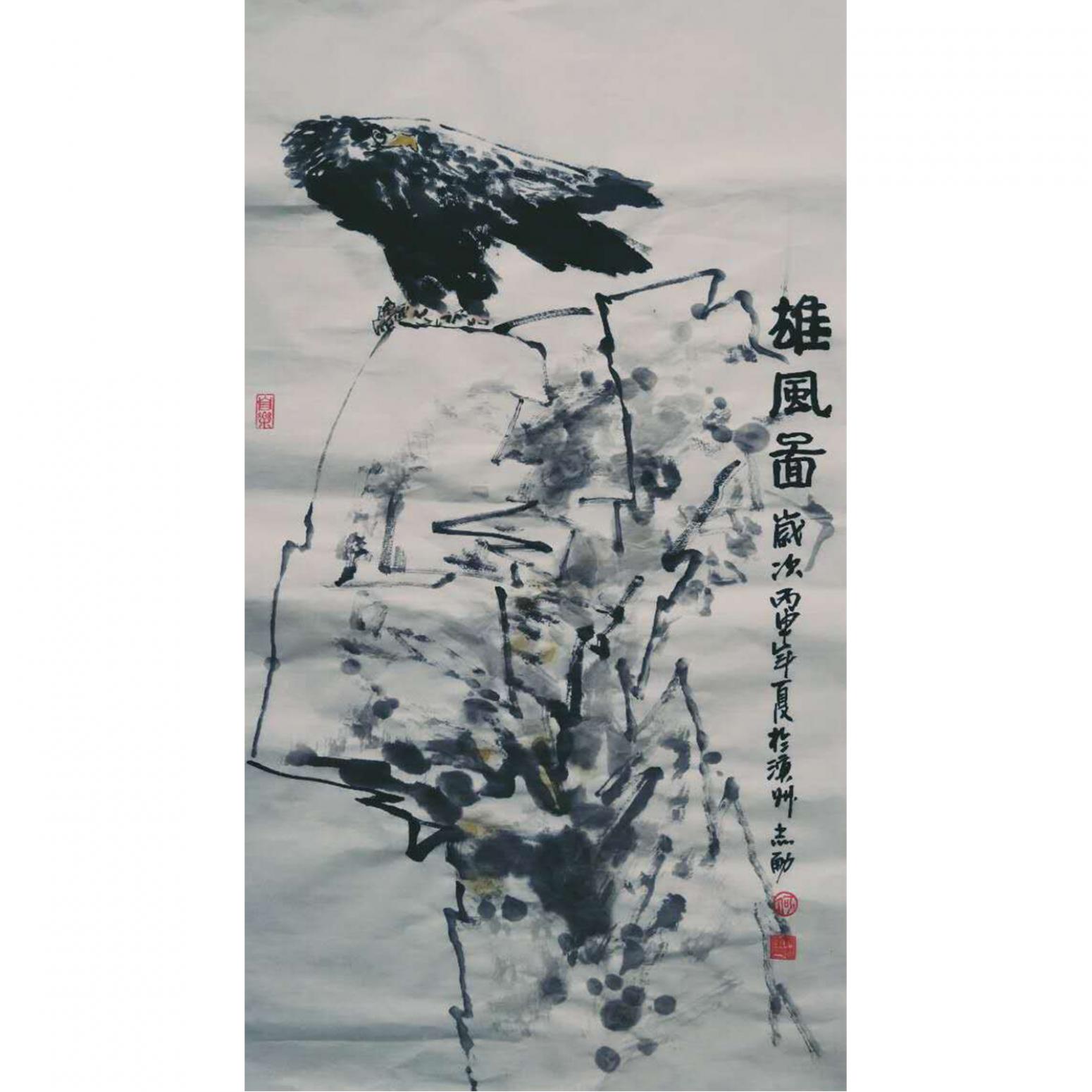 何志勇國畫作品《【雄風(fēng)圖】作者何志勇》