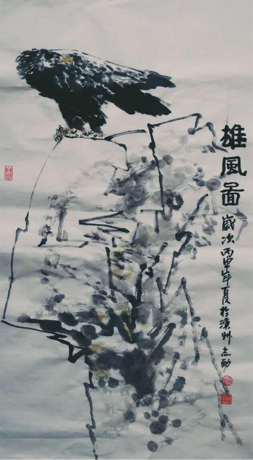 何志勇國畫作品《【雄風(fēng)圖】作者何志勇》【圖0】