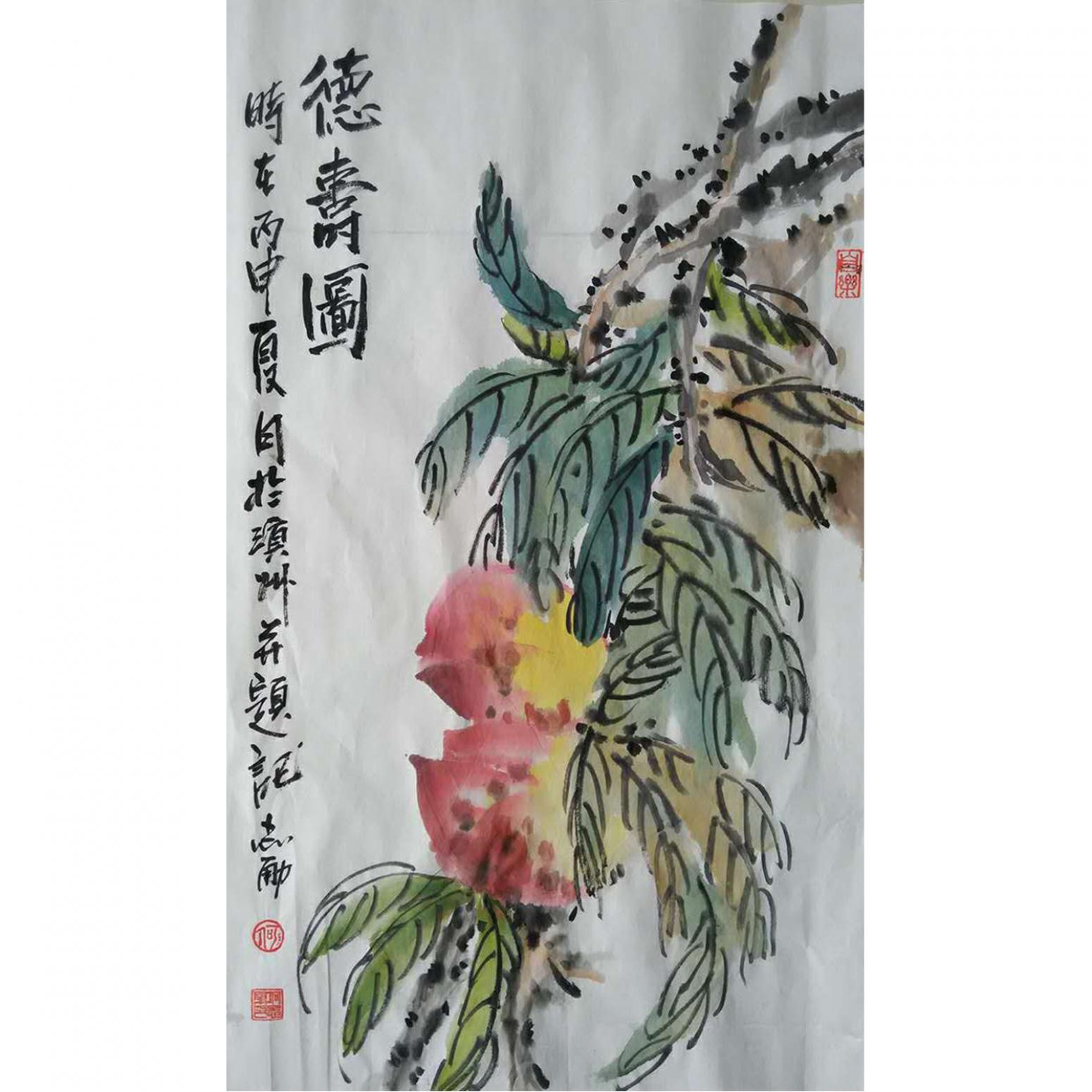 何志勇國畫作品《【福壽圖】作者何志勇》