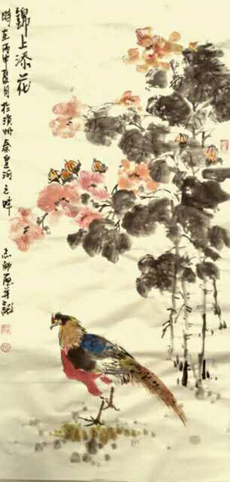 何志勇國(guó)畫(huà)作品《【錦上添花】作者何志勇》【圖0】