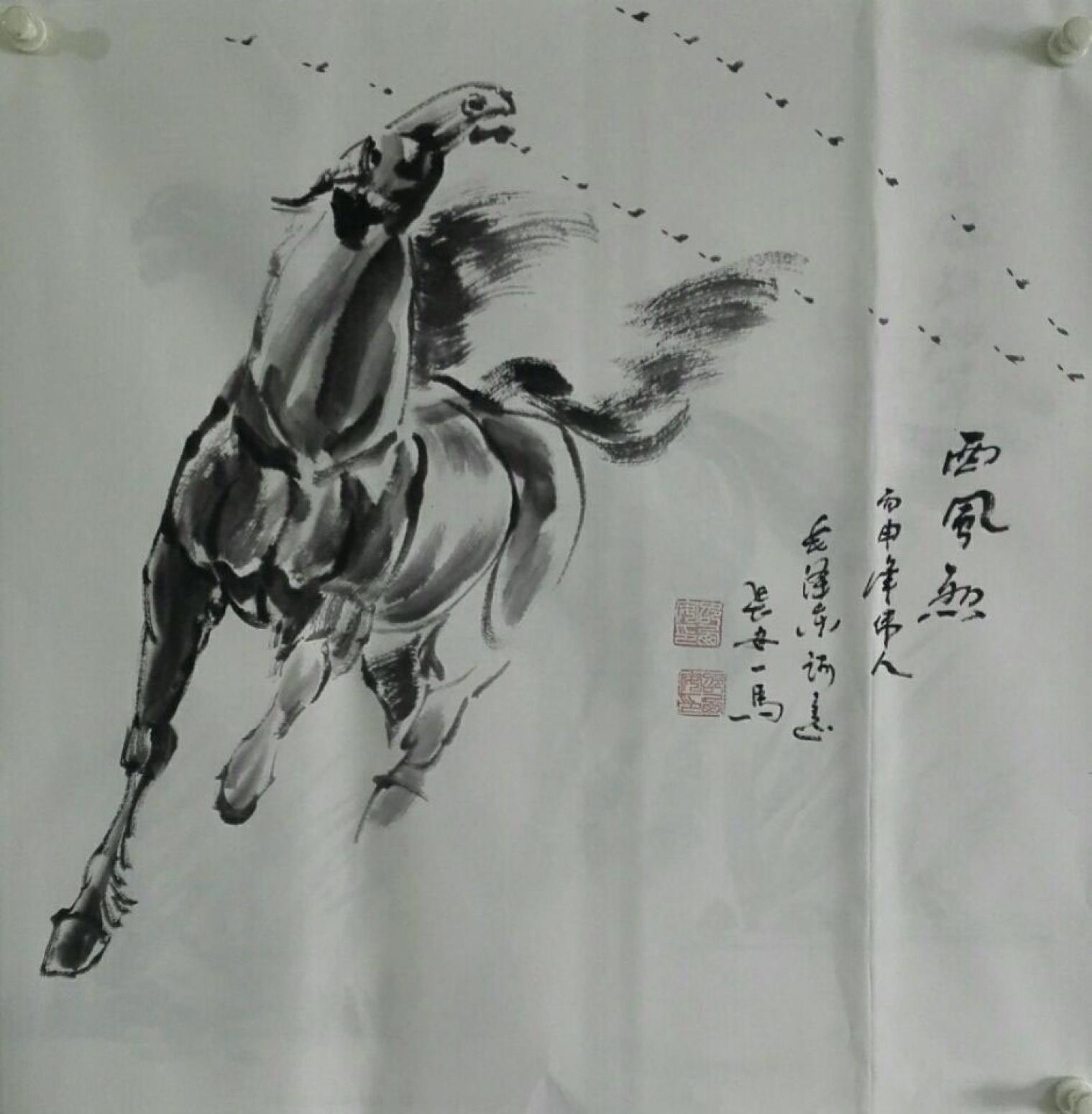 邵西安國(guó)畫作品《【乘西風(fēng)】作者邵西安》【圖0】