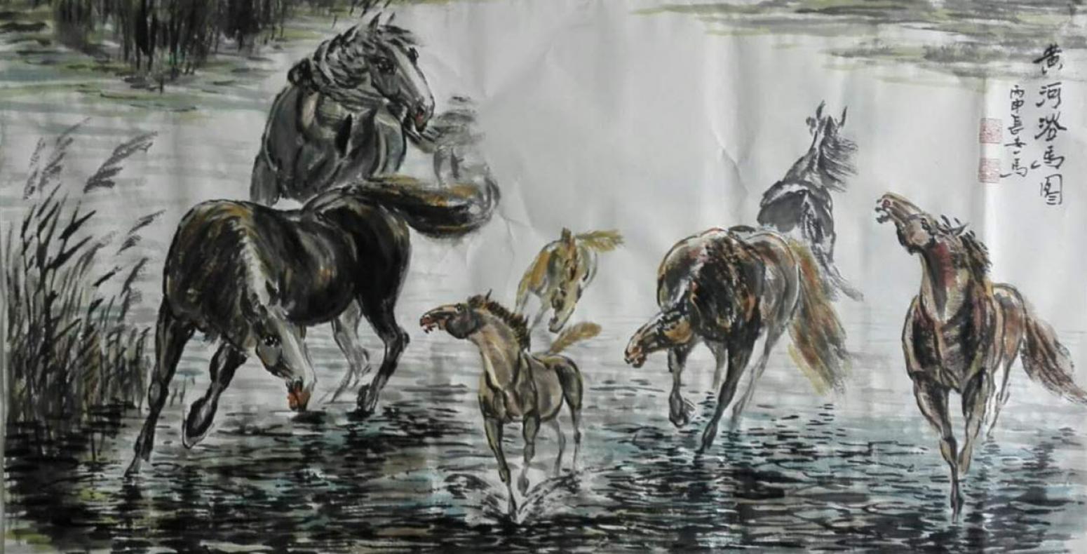 邵西安國畫作品《【黃河浴馬圖】作者邵西安》【圖0】
