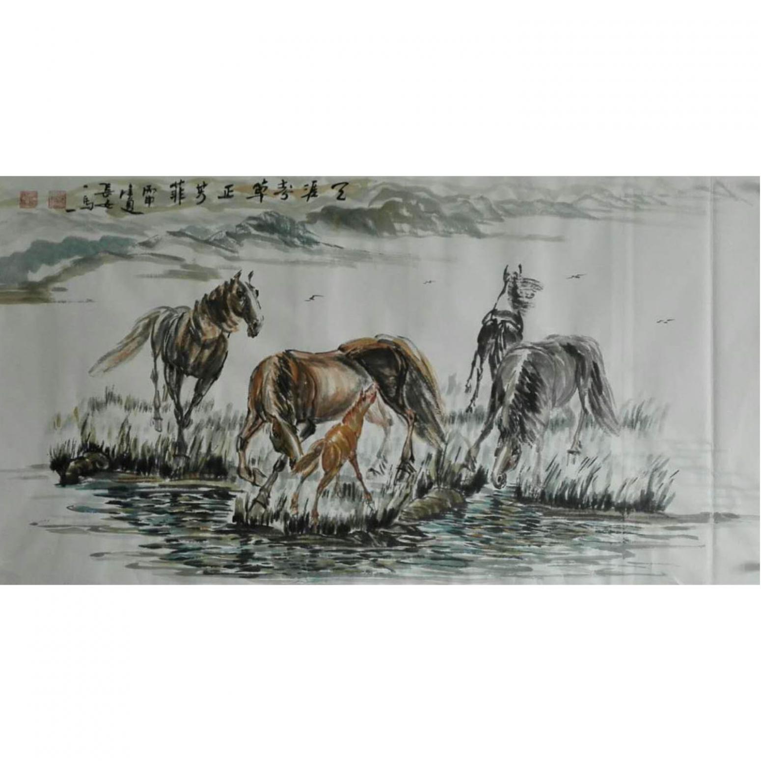 邵西安國畫作品《【天涯】作者邵西安》