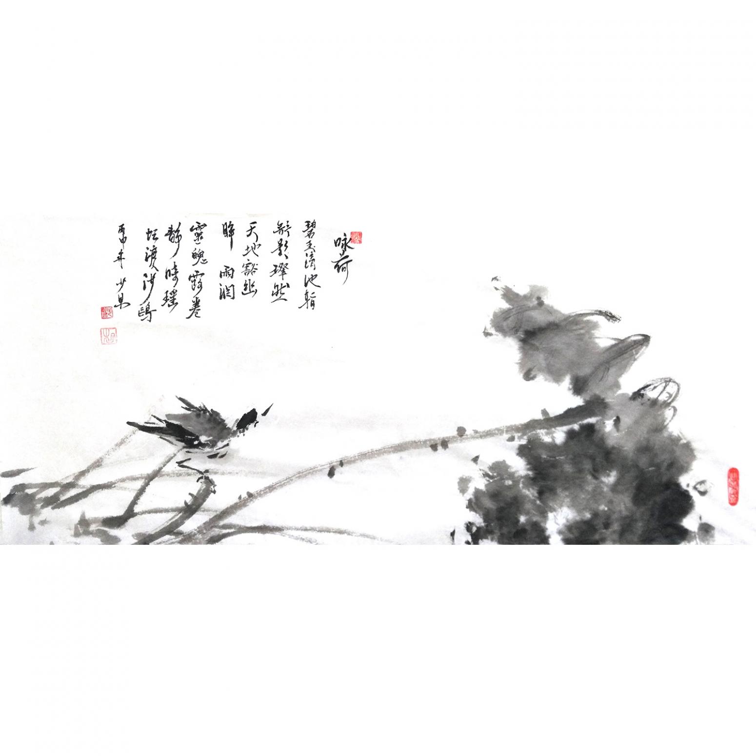 范少男國畫作品《【詠荷】作者范少男》