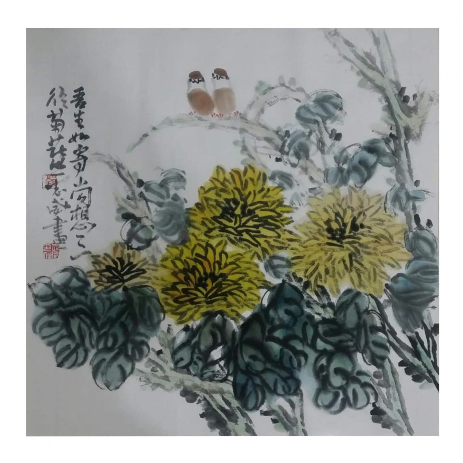 郭志威國(guó)畫作品《【賞菊】作者郭志威》