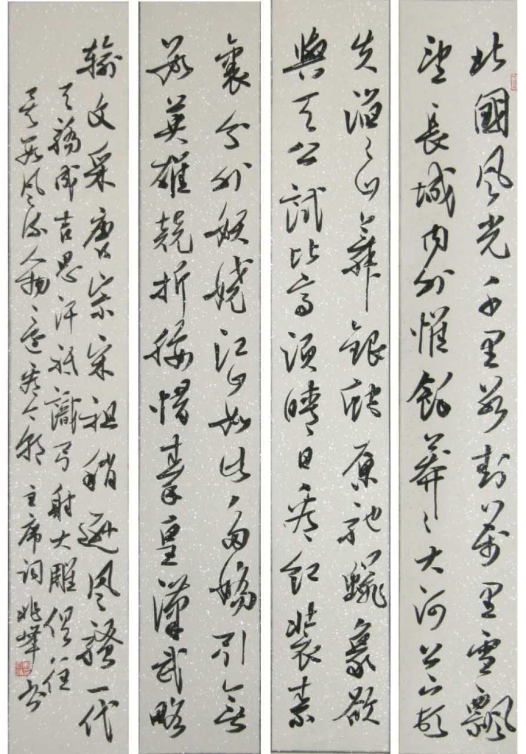 李兆峰書法作品《【書法】內容可定制 作者李兆峰》【圖0】