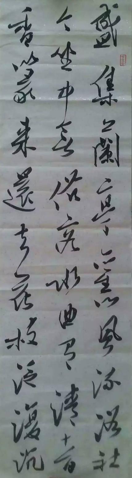 李兆峰書(shū)法作品《【書(shū)法 內(nèi)容可定制】作者李兆峰》【圖0】