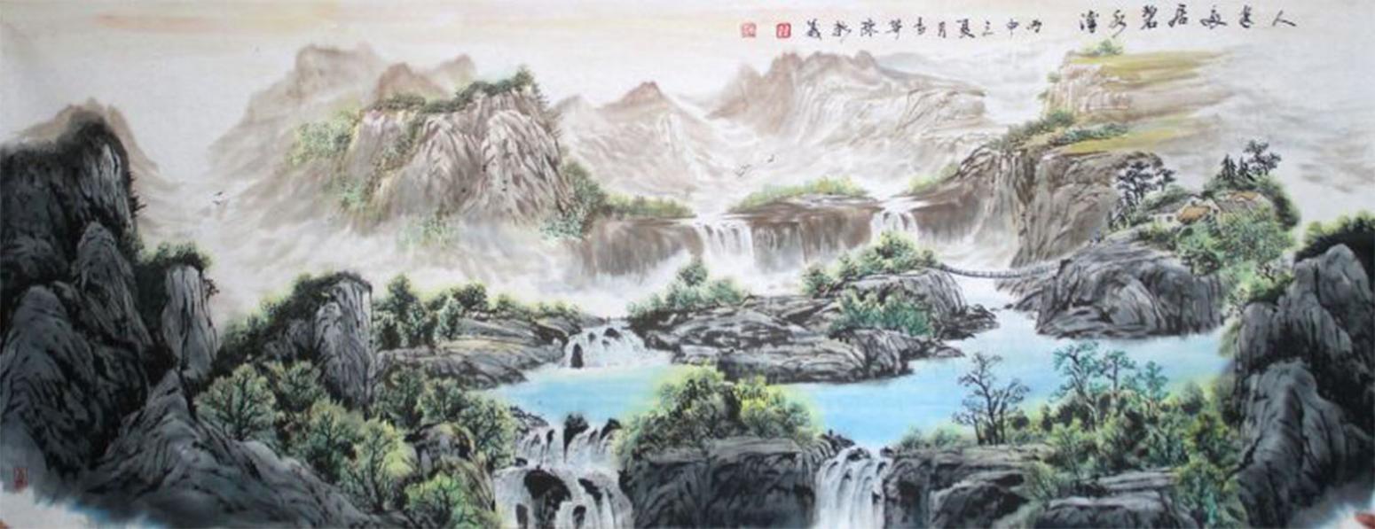 陳新義國畫作品《【青山碧水】陳新義》【圖0】