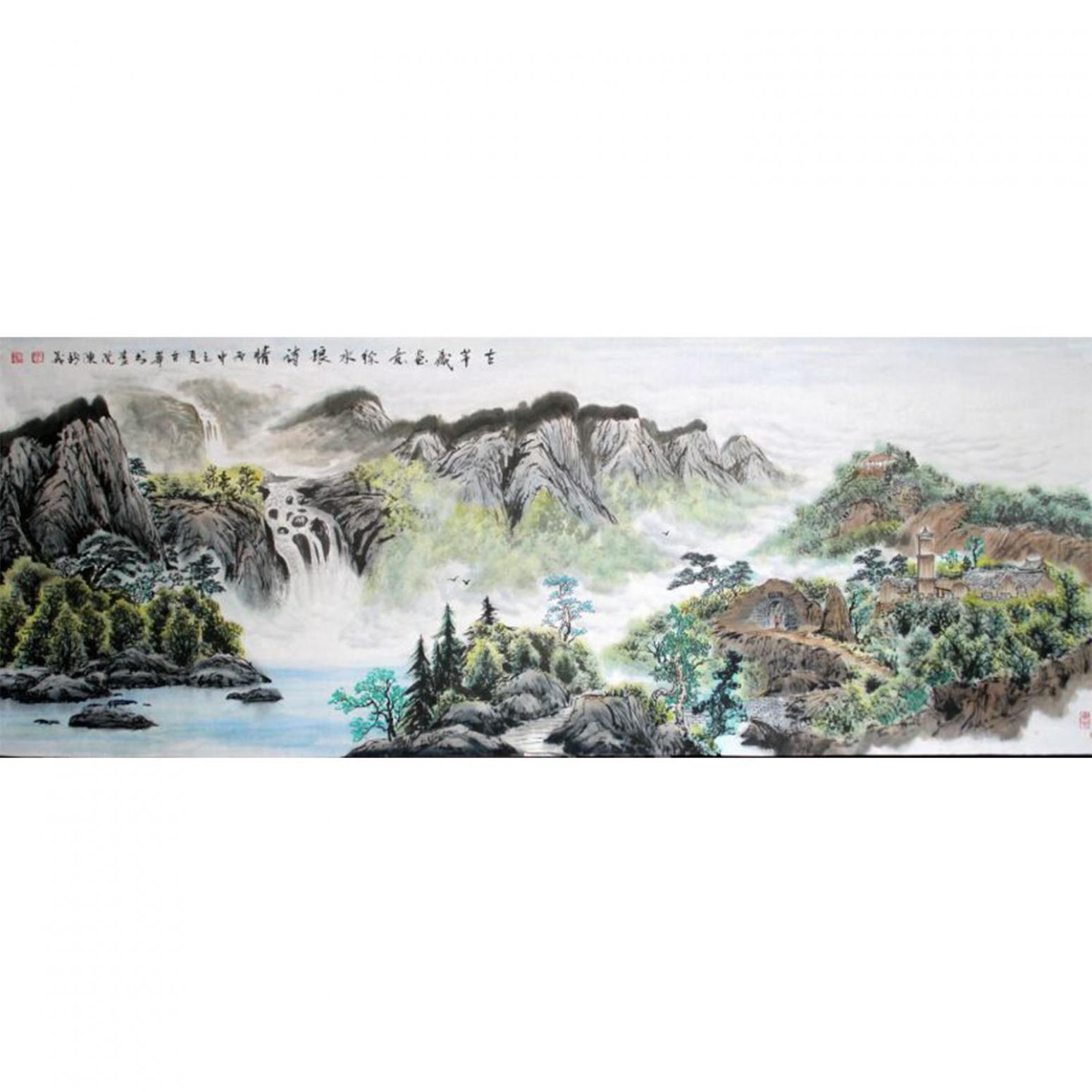 陳新義國畫作品《【浪云】作者陳新義》