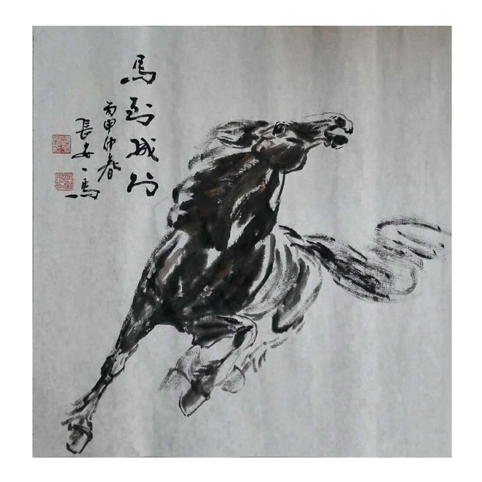 邵西安國畫作品《【馬到成功】作者邵西安》