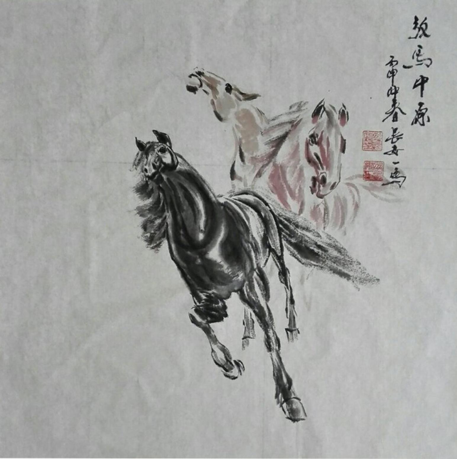 邵西安國(guó)畫(huà)作品《【放馬中原】作者邵西安》【圖0】