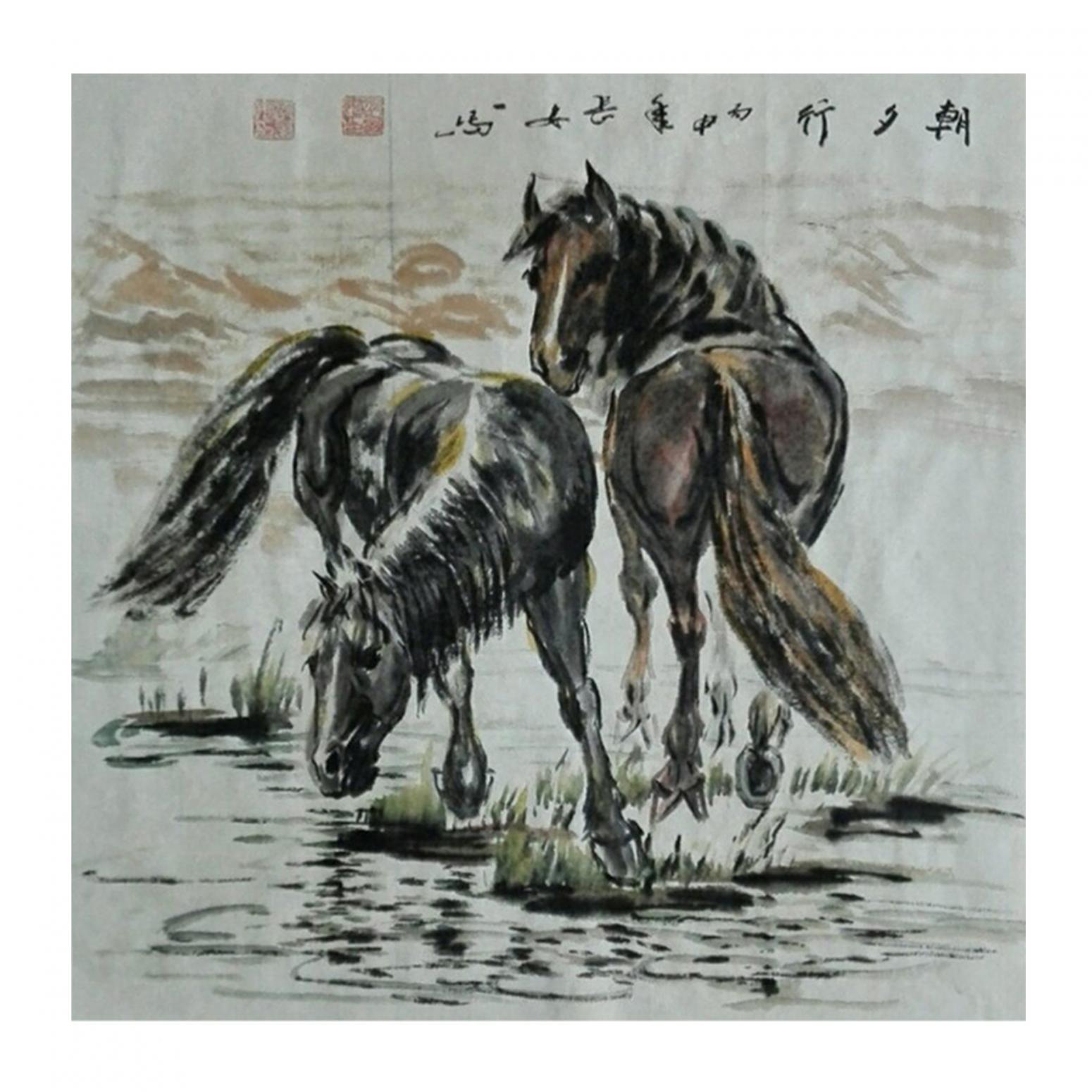 邵西安國畫作品《【朝夕行】作者邵西安》