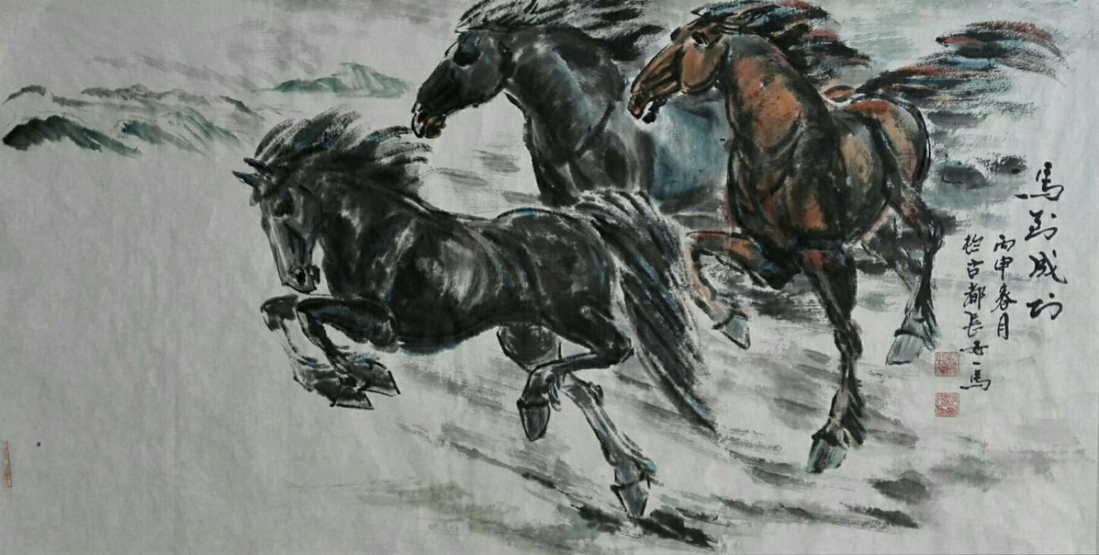 邵西安國(guó)畫(huà)作品《【奔馳】作者邵西安》【圖0】