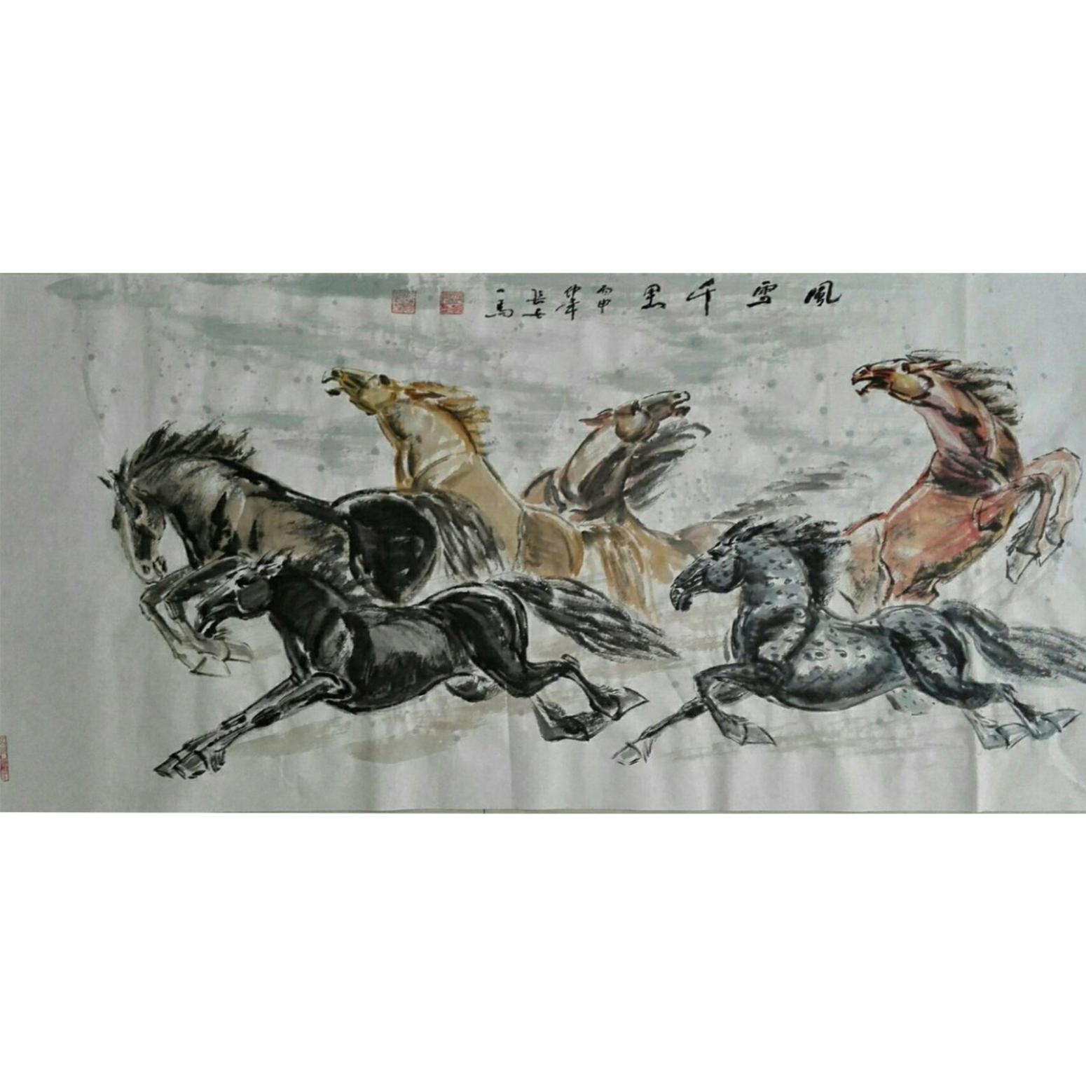 邵西安國畫作品《【風(fēng)馳千里】作者邵西安》