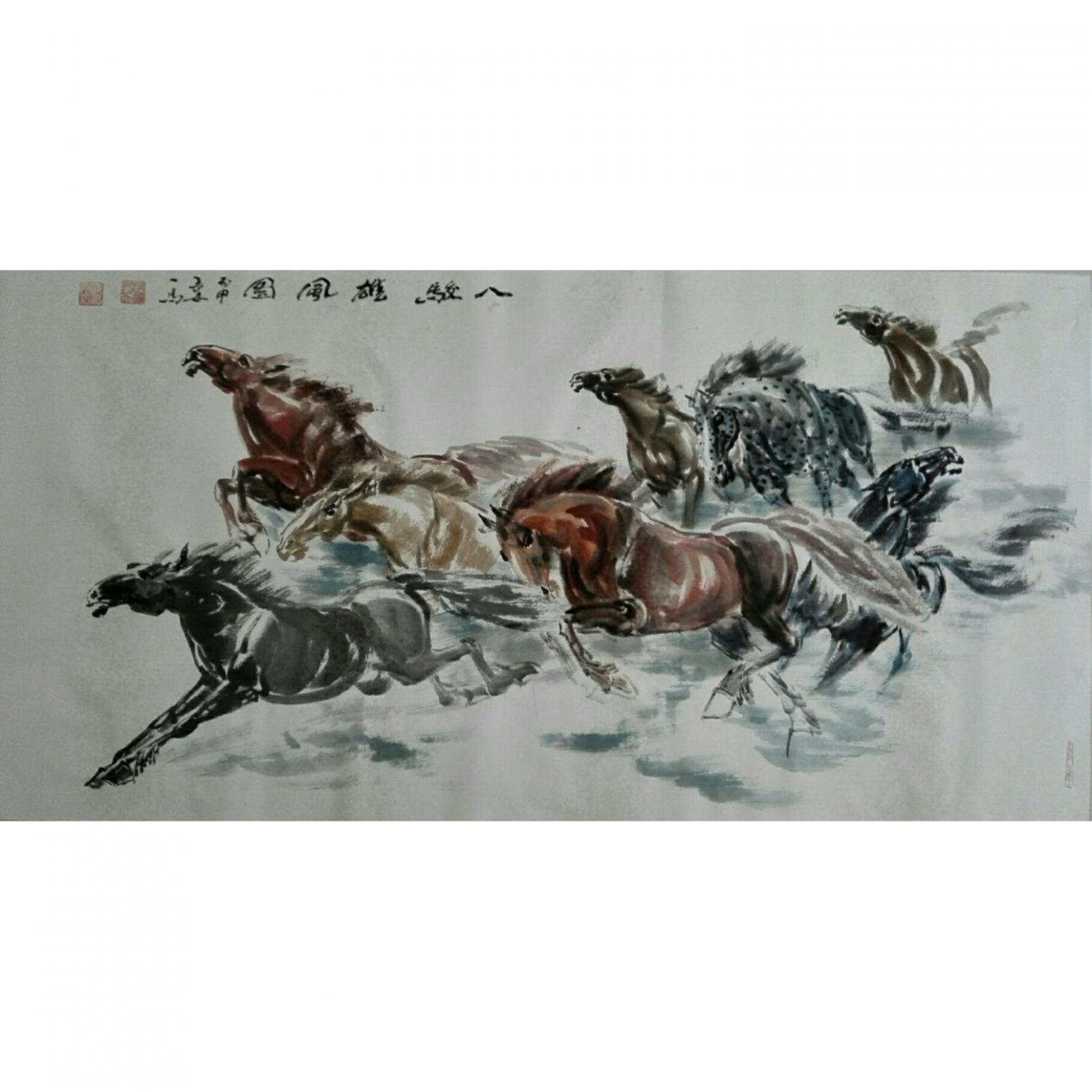 邵西安國畫作品《【八駿雄風(fēng)圖】作者邵西安》