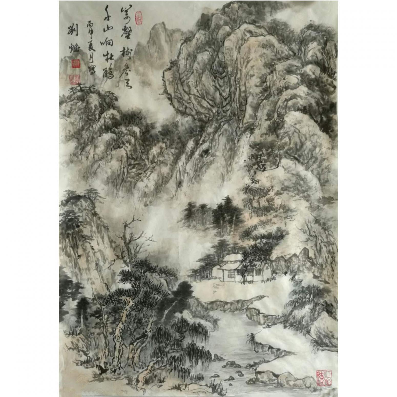 劉燃國畫作品《【自然的力量】作者劉燃》