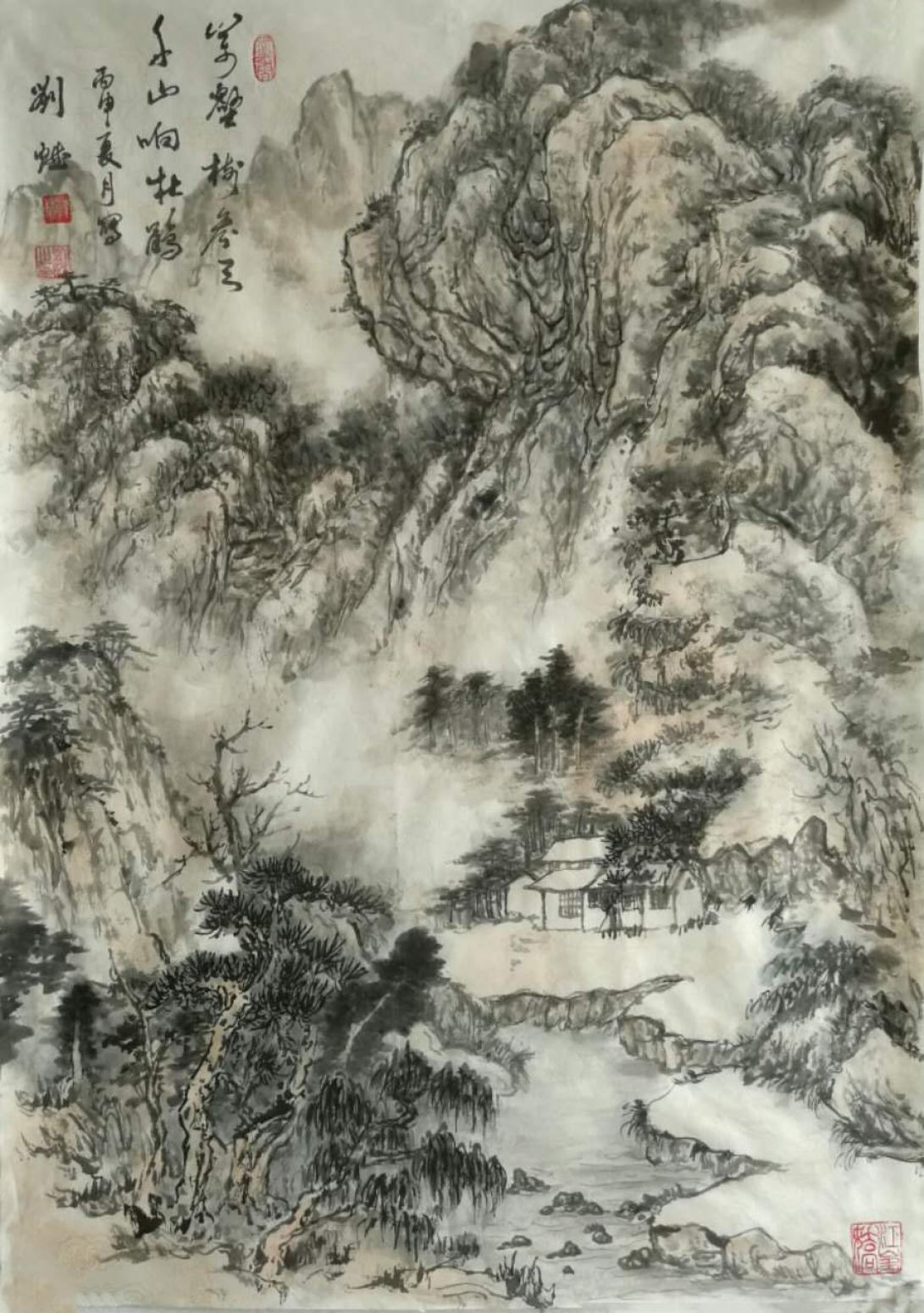 劉燃國畫作品《【自然的力量】作者劉燃》【圖0】