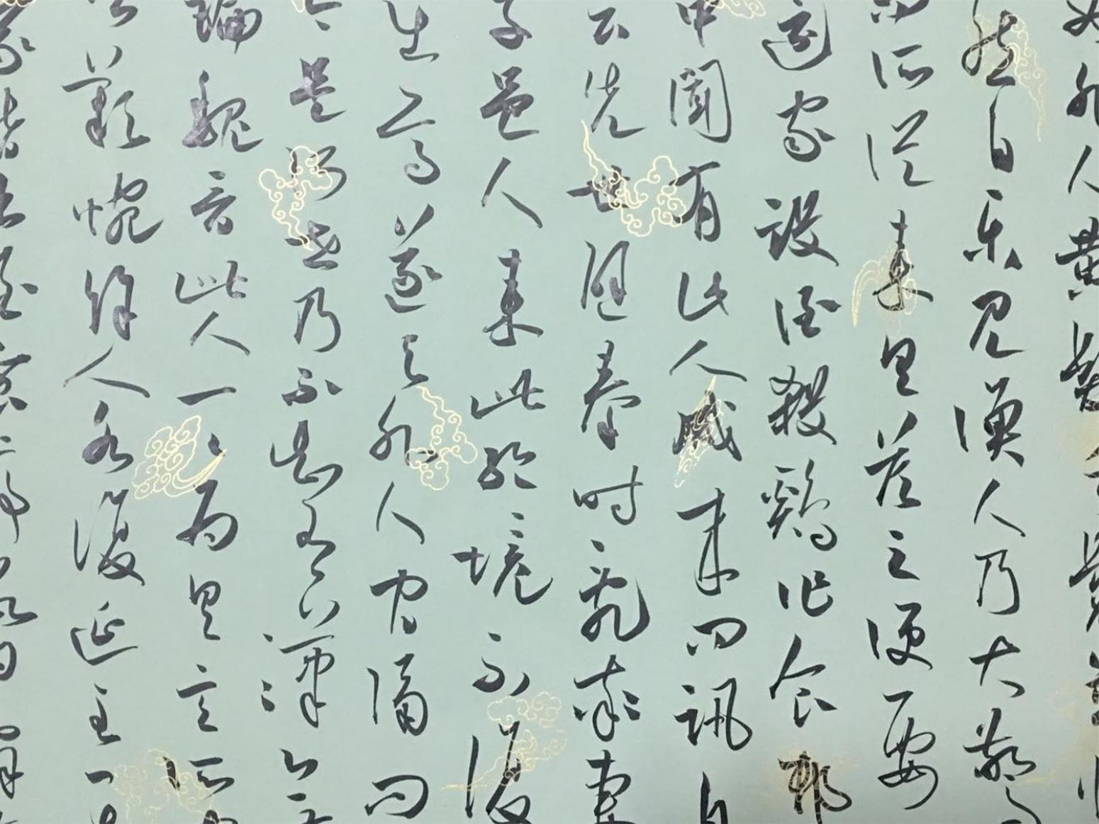 胡海峰書法作品《【桃花源記】可定制 作者胡海峰》【圖1】
