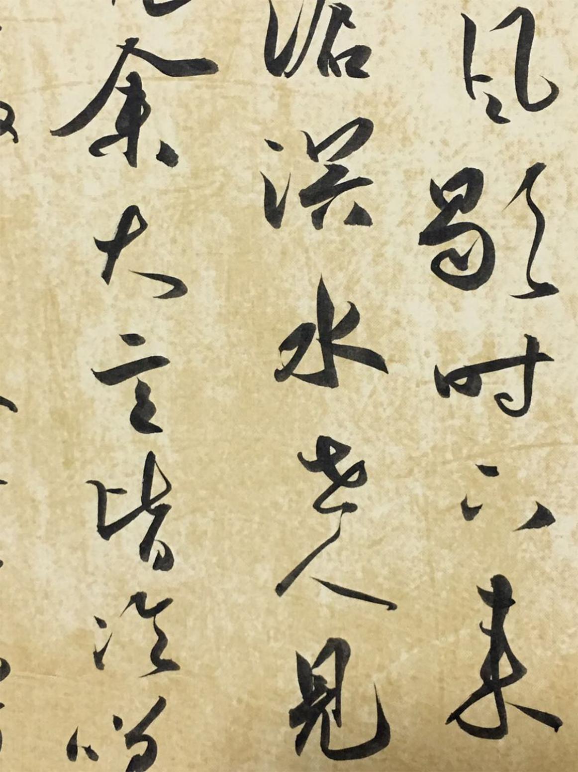 胡海峰書法作品《【李白詩(shī)兩首】作者胡海峰》【圖2】