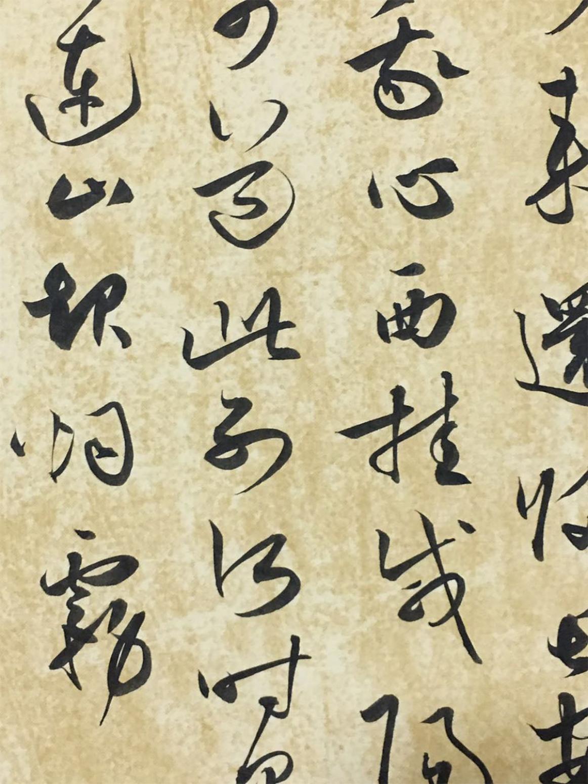 胡海峰書法作品《【李白詩(shī)兩首】作者胡海峰》【圖3】