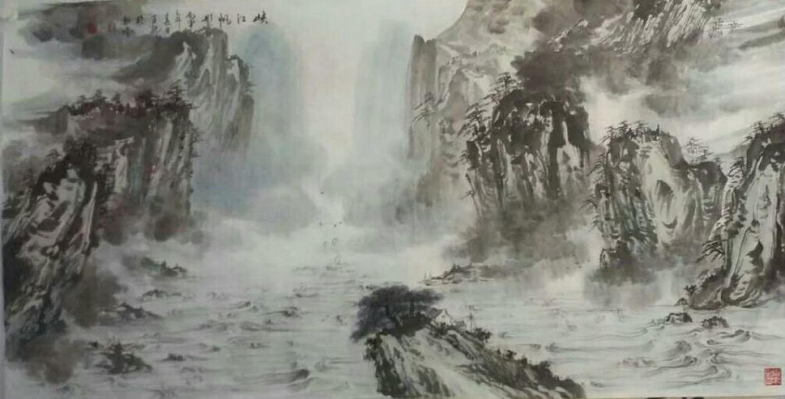 陳亞龍國畫作品《【山水3】作者陳亞龍》【圖0】