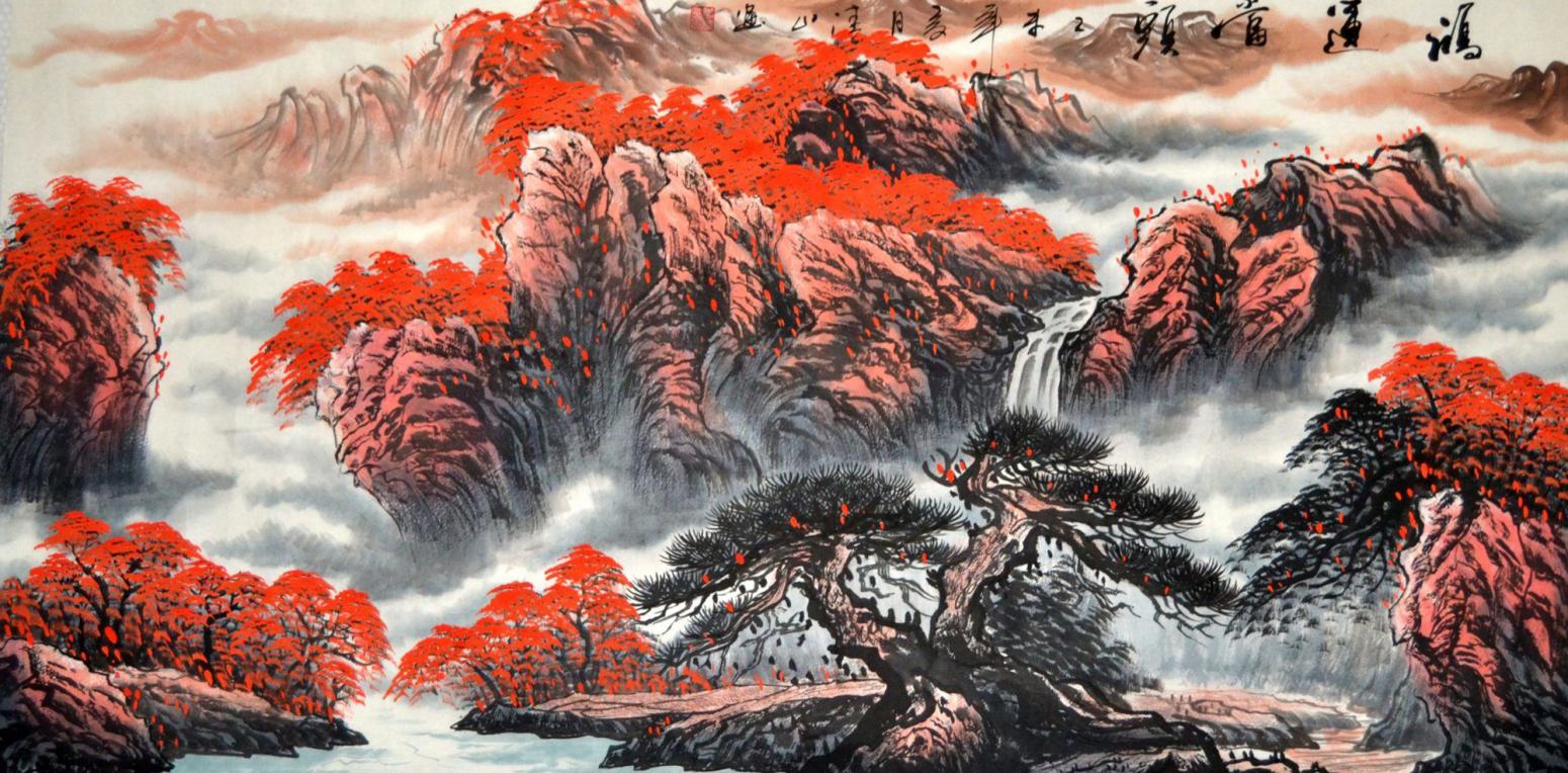 李清山國畫作品《【鴻運(yùn)當(dāng)頭2】作者李清山》【圖0】