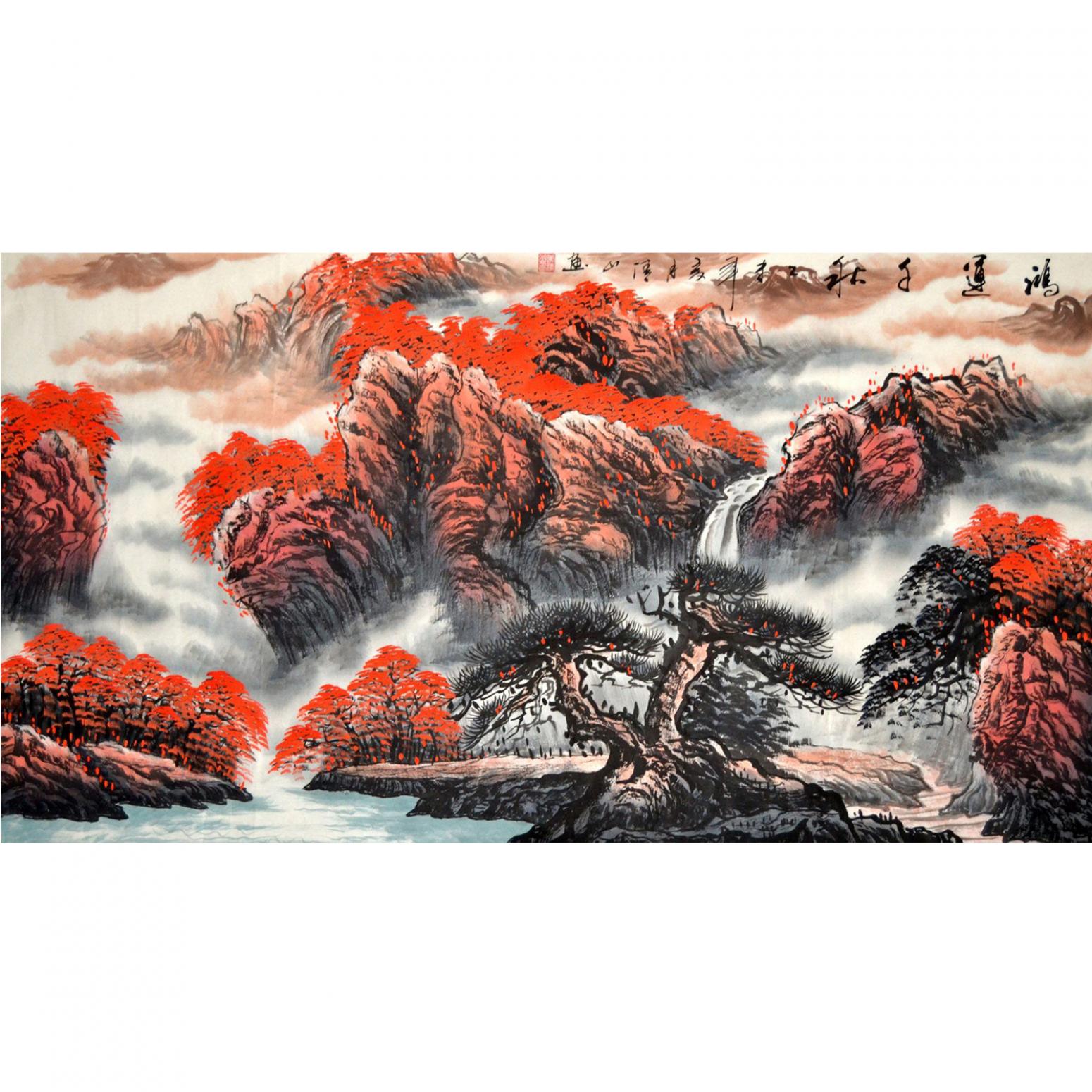 李清山國(guó)畫(huà)作品《【鴻運(yùn)子秋】作者李清山》