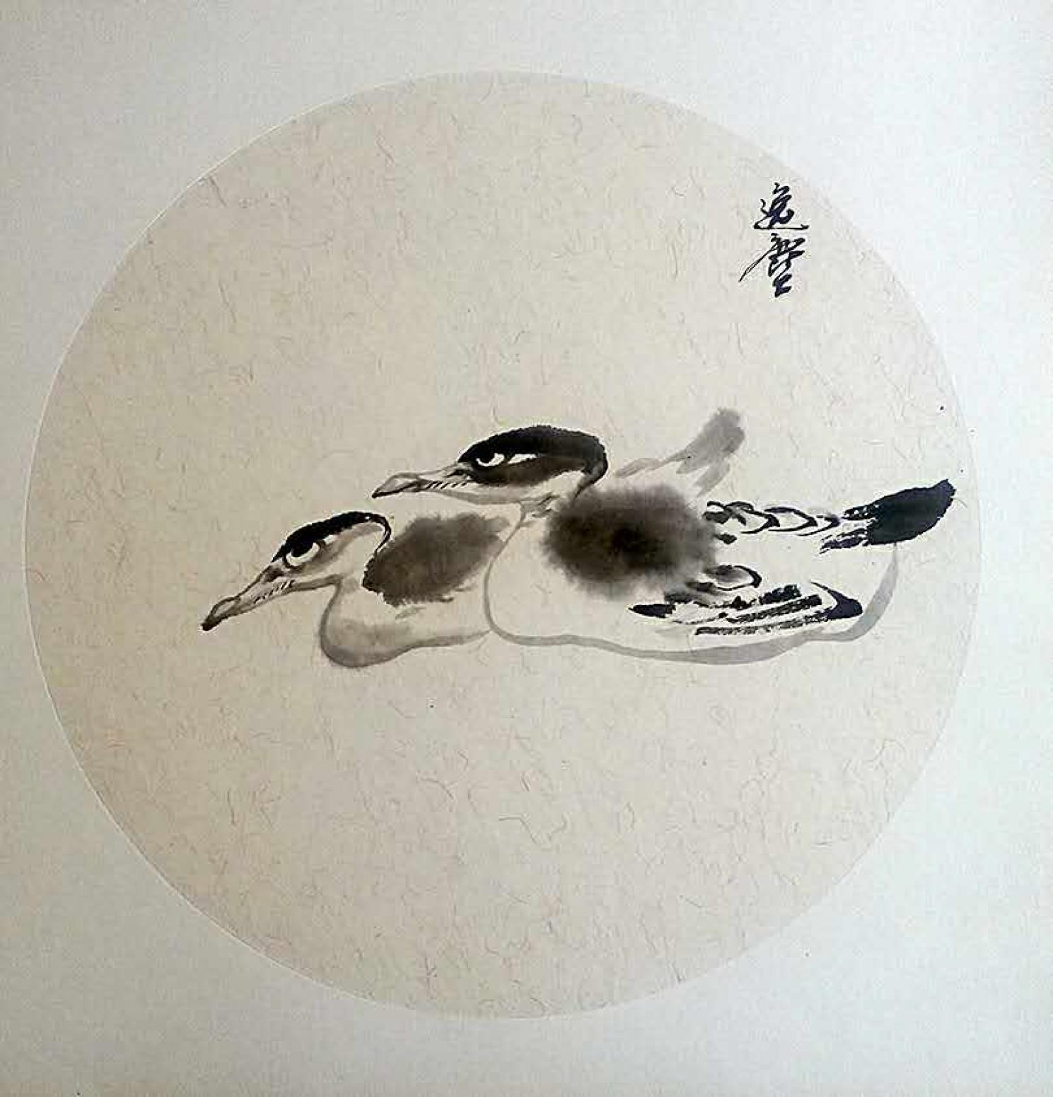 高勇利國(guó)畫作品《【水鴨子】作者高勇利》【圖0】