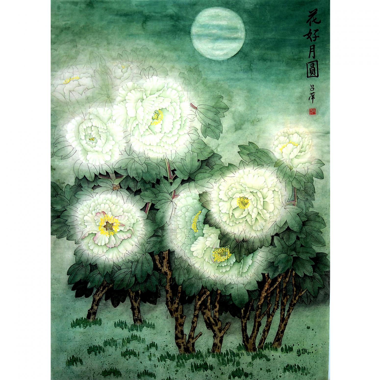 呂萍國(guó)畫(huà)作品《【花好月圓】作者呂萍》