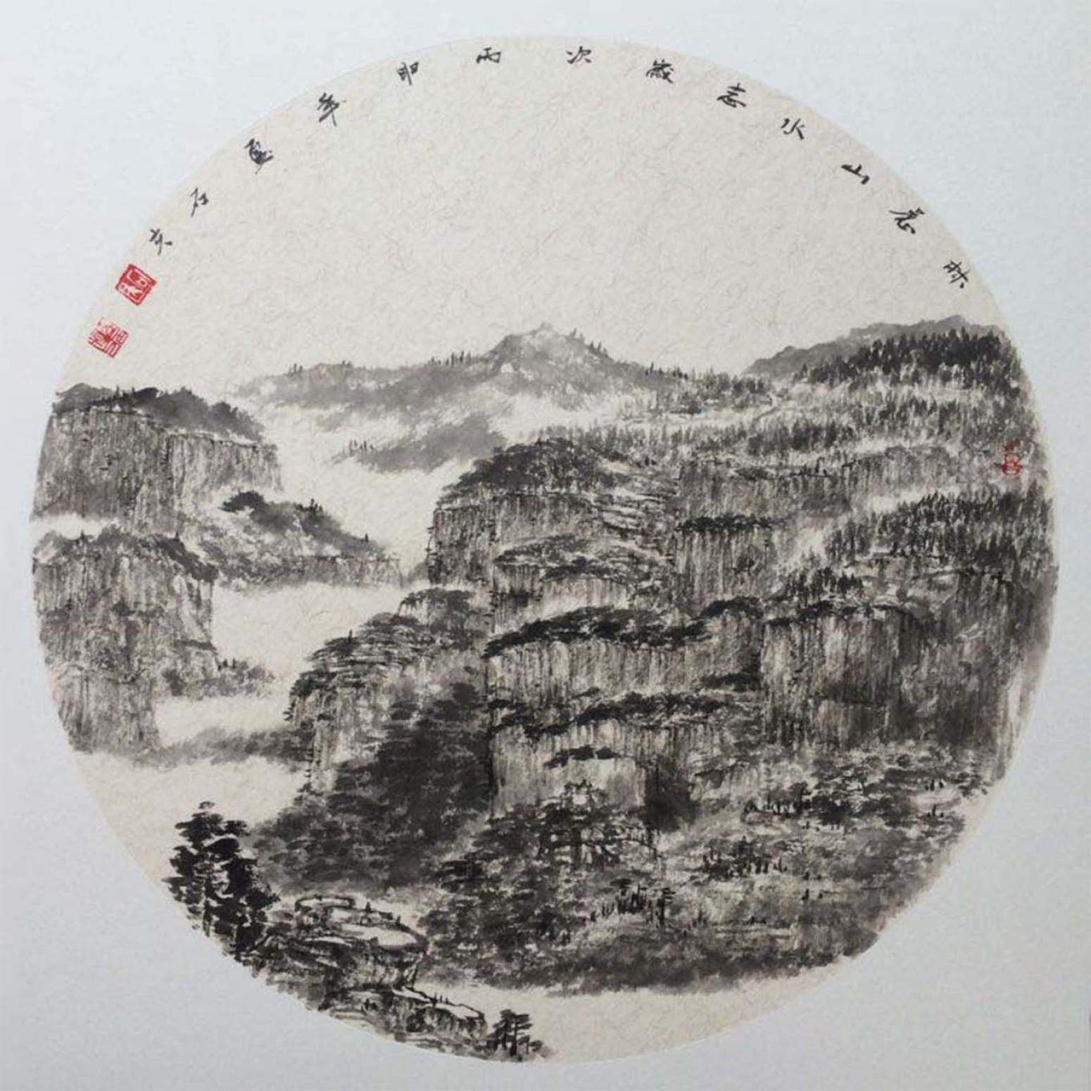 劉石夫國畫作品《【林源山水】作者劉石夫》【圖0】