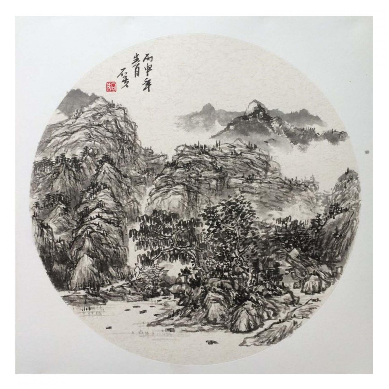 劉石夫國畫作品《【山水】作者劉石夫》