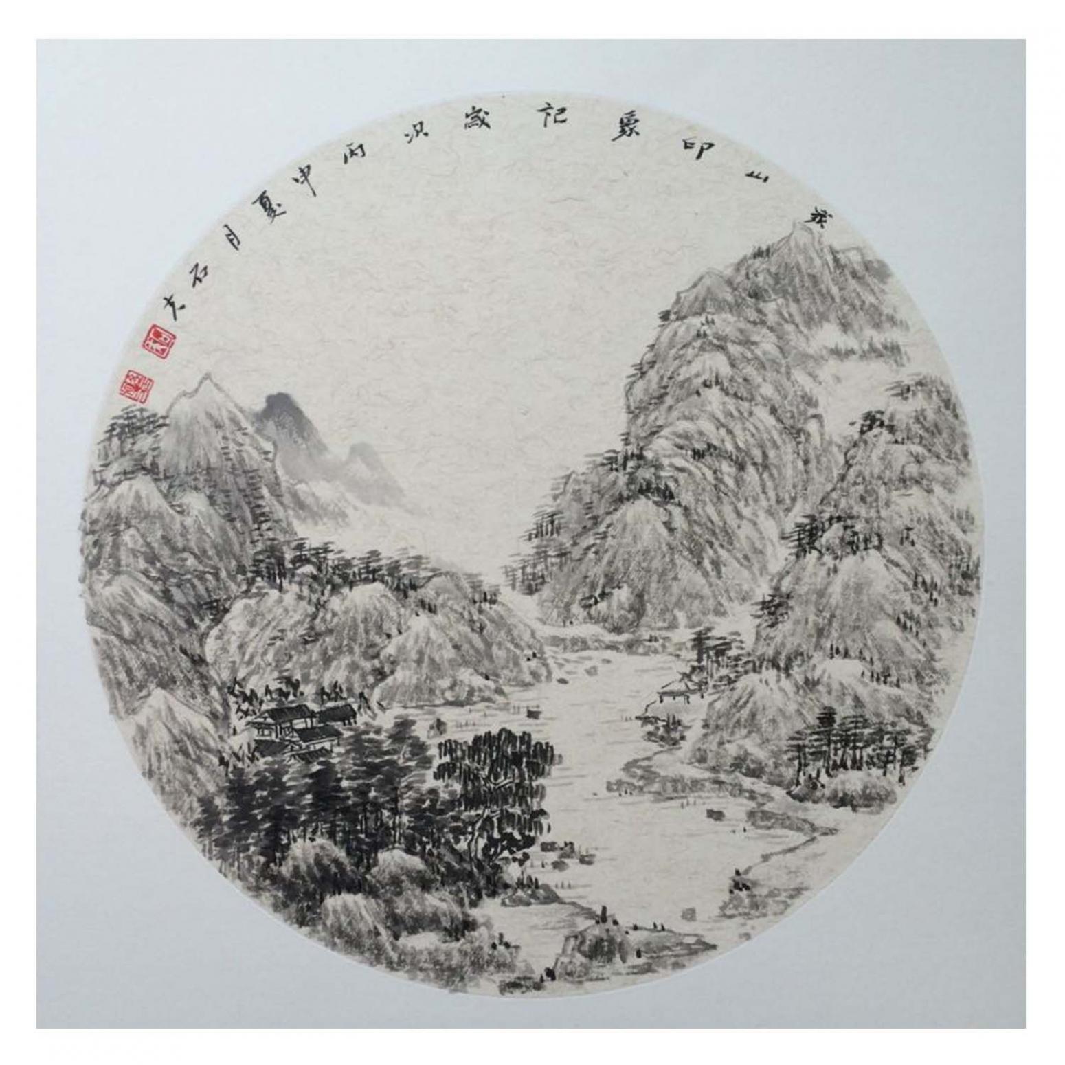 劉石夫國畫作品《【山水】作者劉石夫》