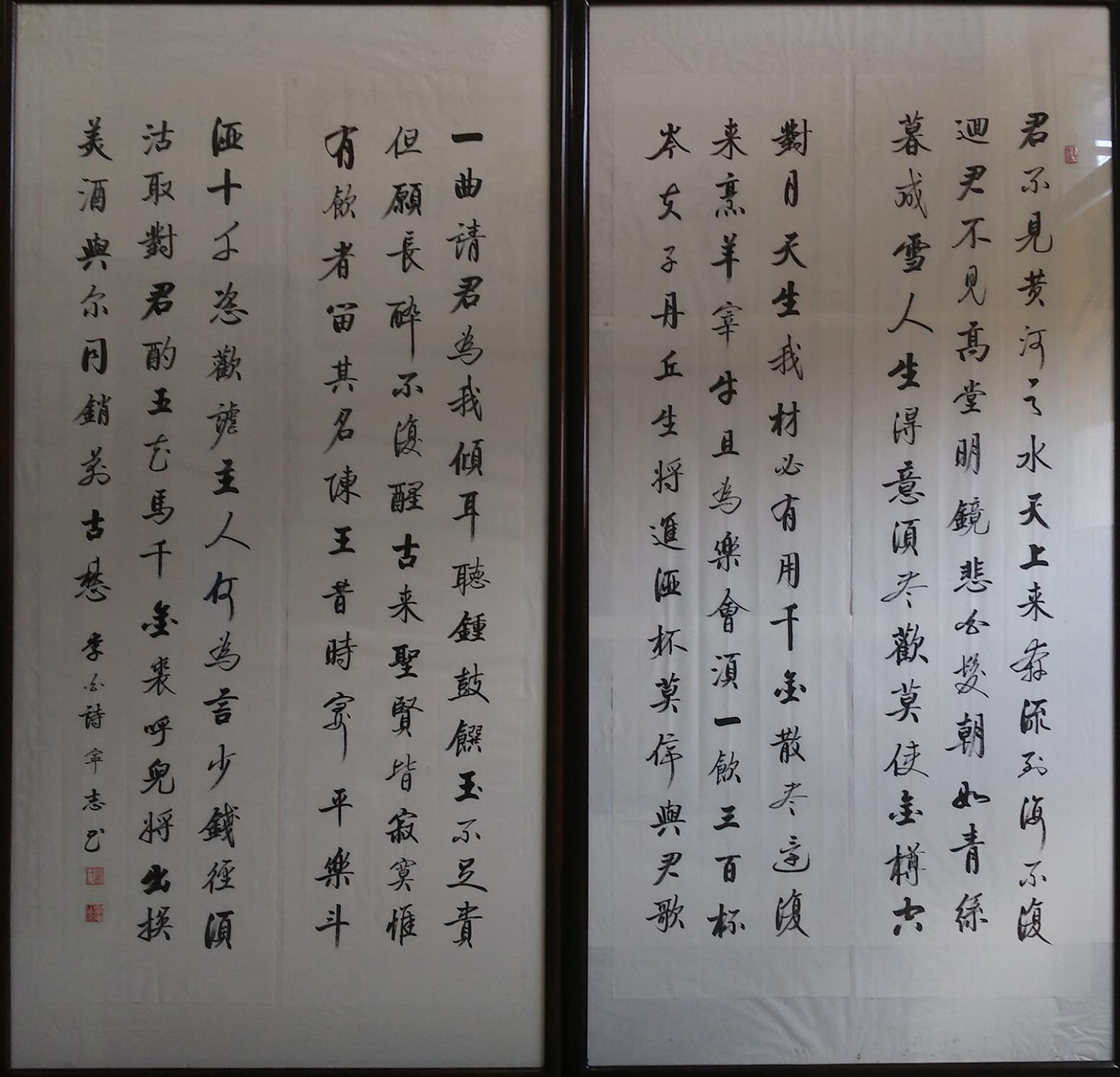 鄧寧志書法作品《【君不見...】作者鄧寧志》【圖0】