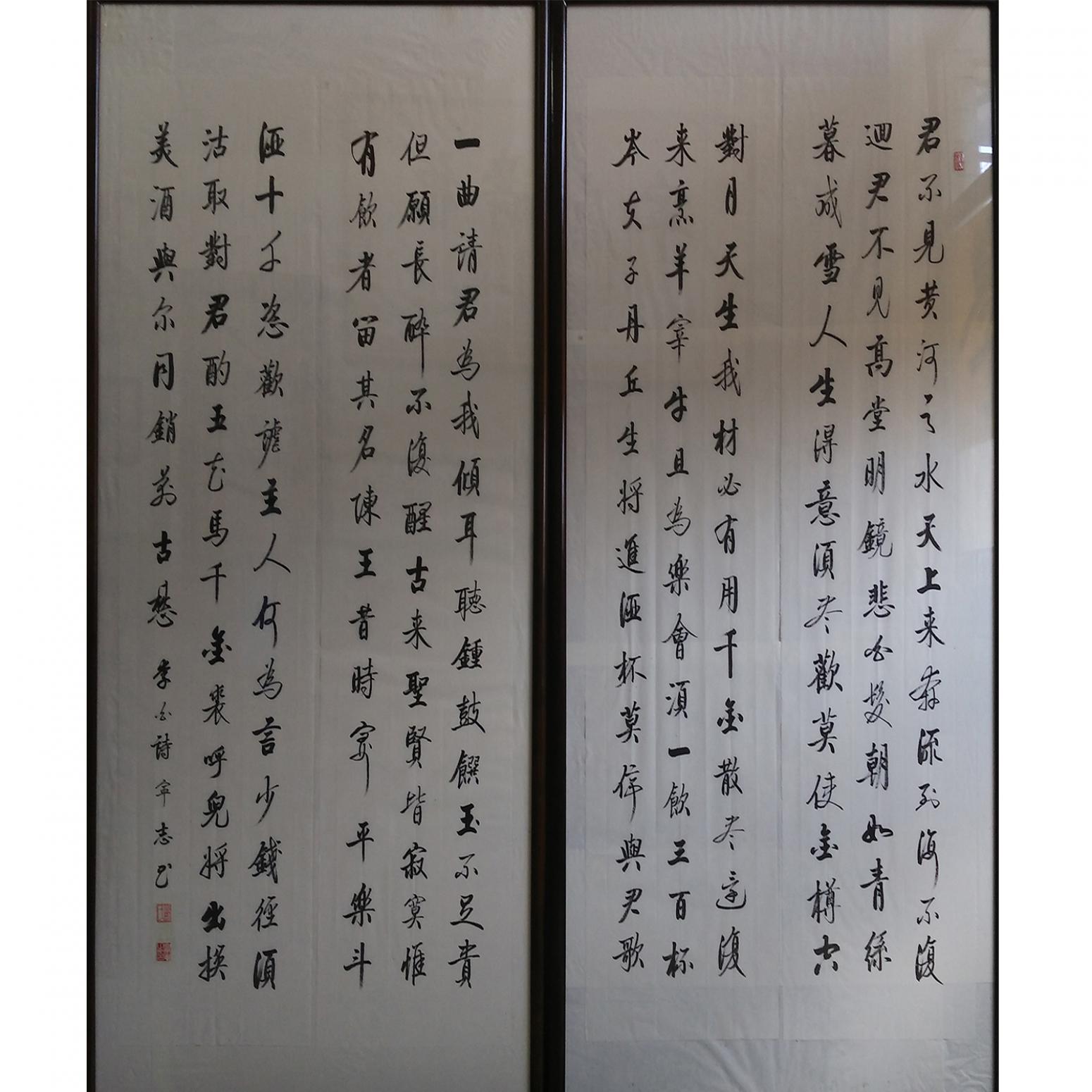鄧寧志書法作品《【君不見...】作者鄧寧志》