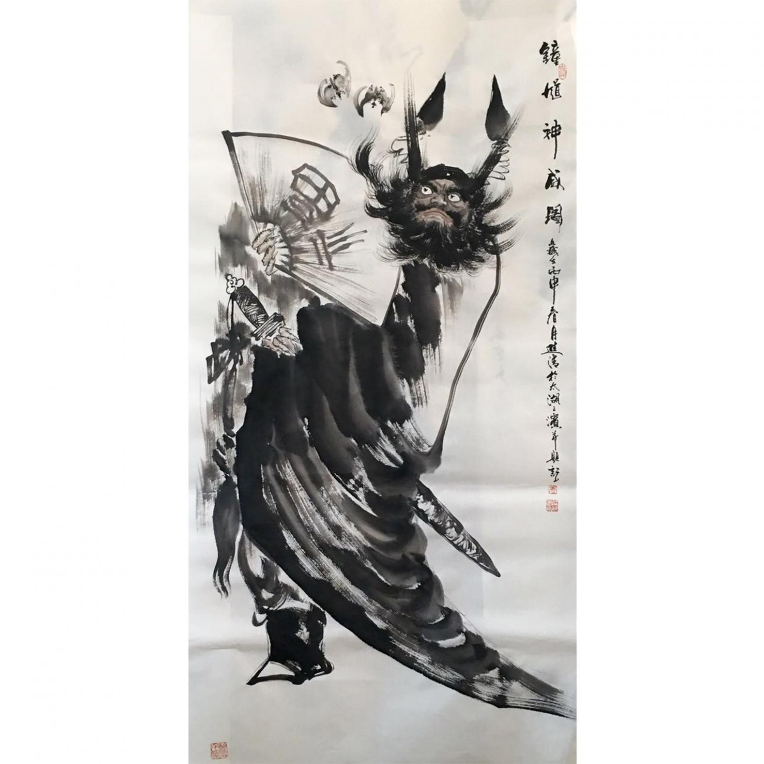姜進(jìn)清國(guó)畫作品《【鐘馗神威圖】作者姜進(jìn)清》