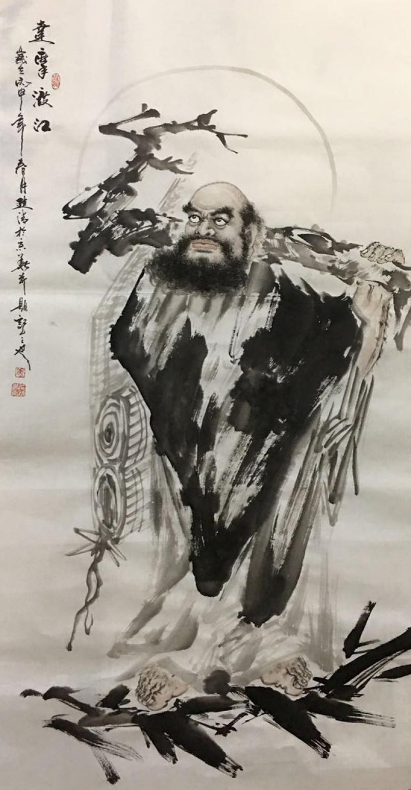 姜進清國畫作品《【達摩渡江】作者姜進清》【圖0】