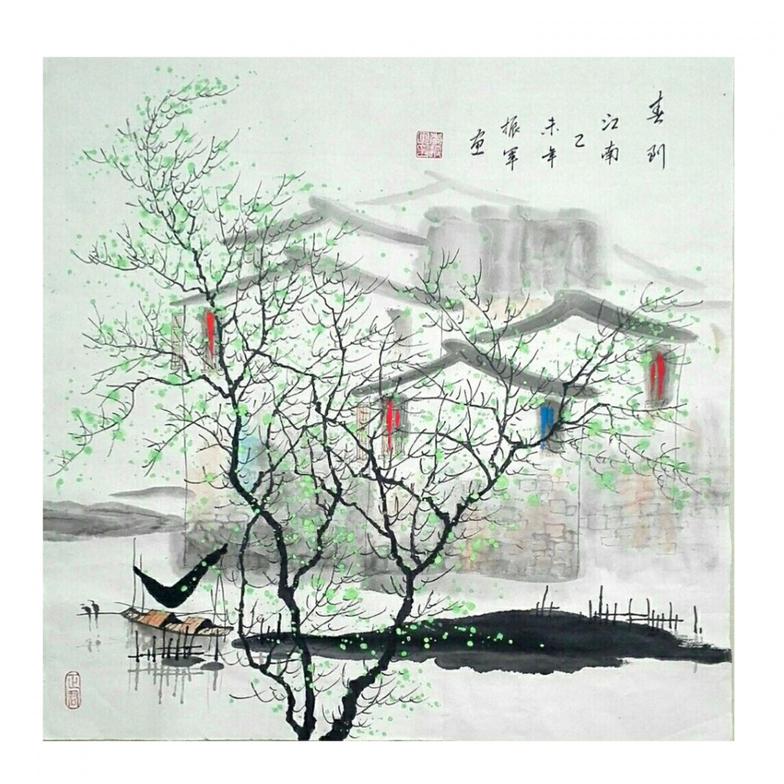 李振軍國畫作品《【山水9】作者李振軍》