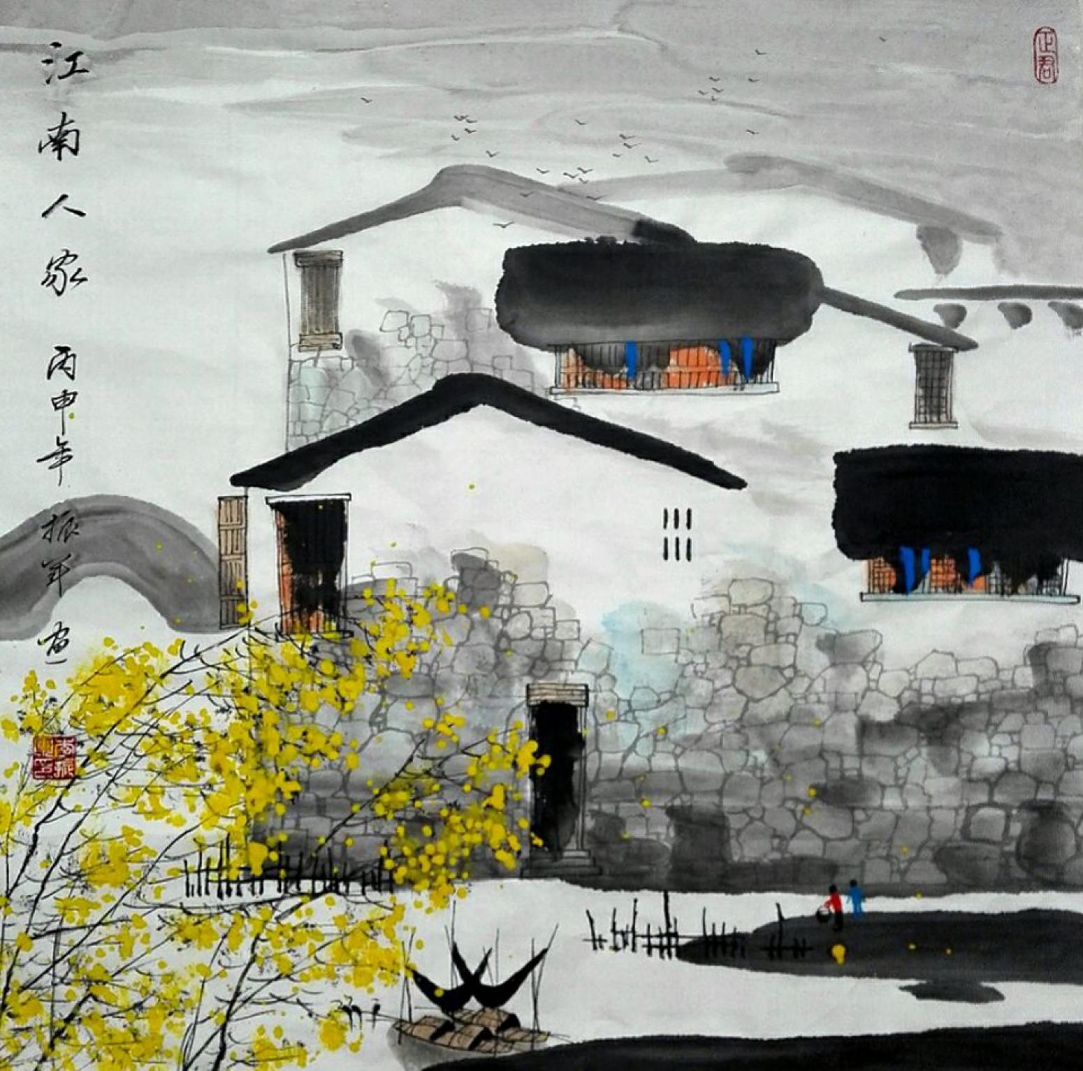 李振軍國畫作品《【山水10】作者李振軍》【圖0】