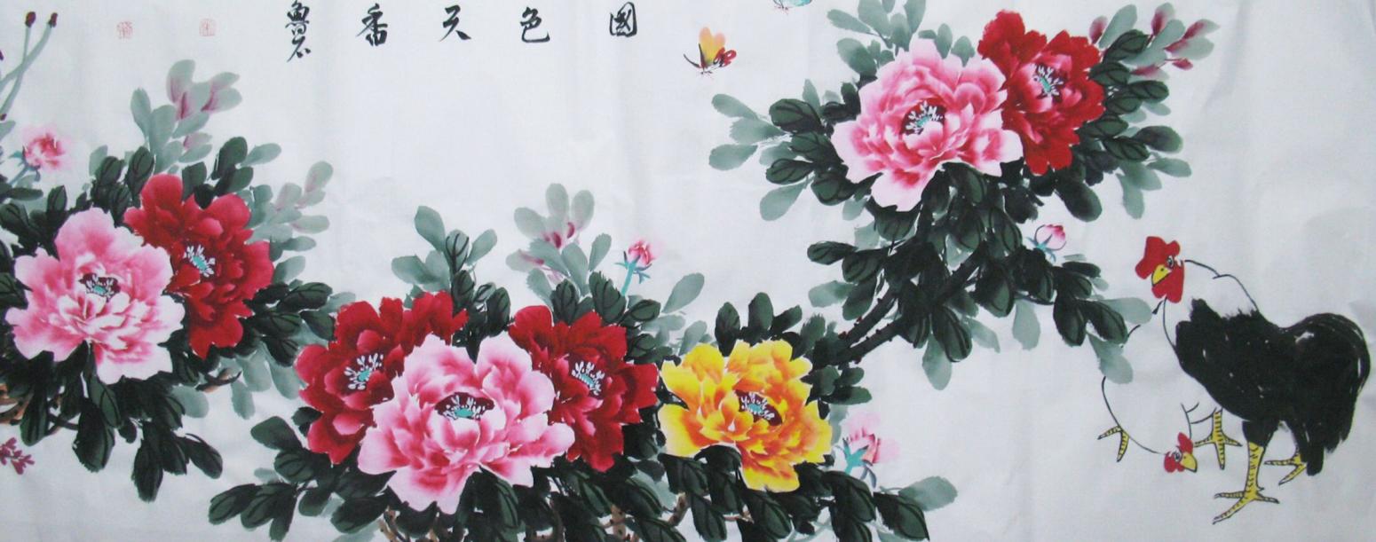 宋國強國畫作品《【玫瑰】作者宋國強》【圖0】
