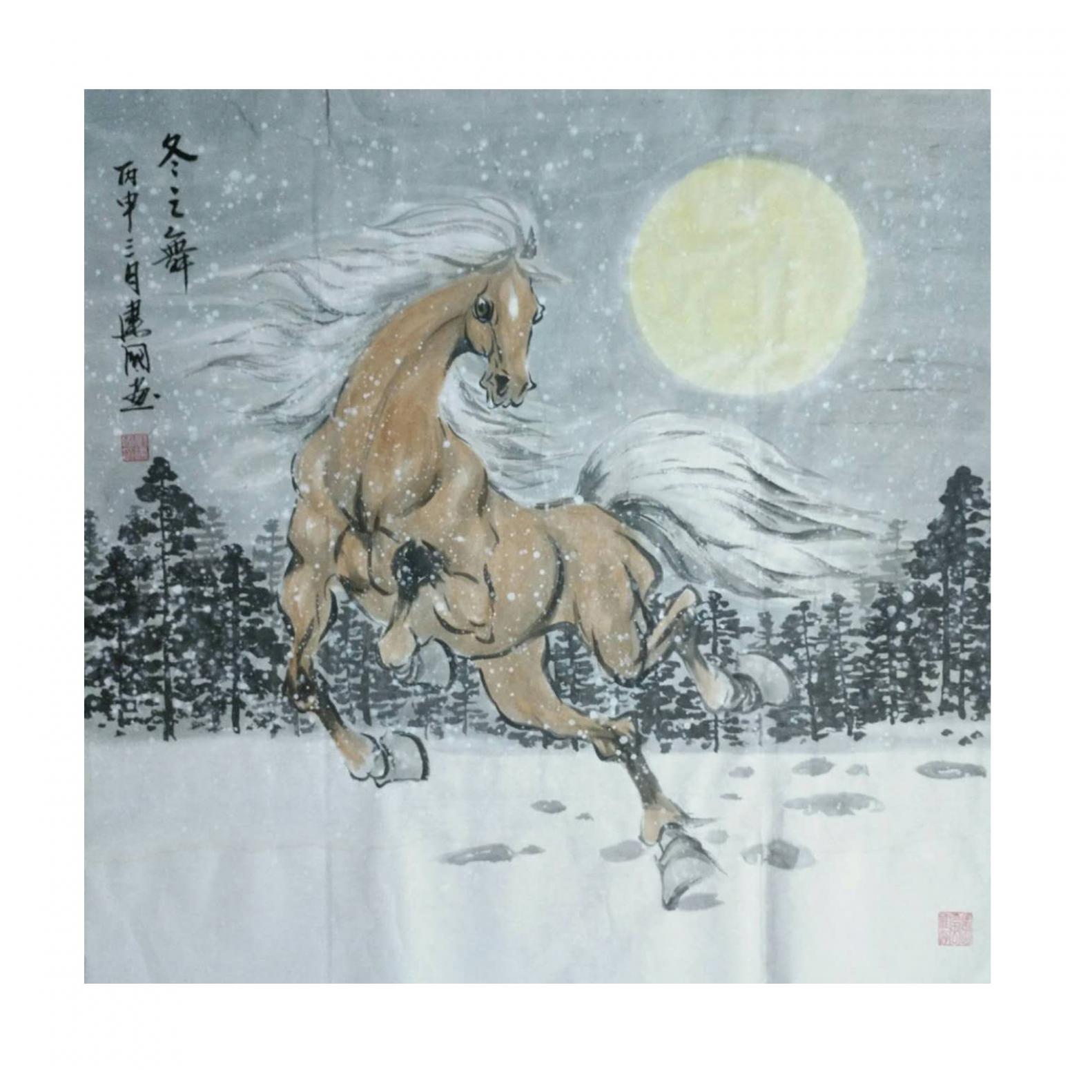 劉建國國畫作品《【冬之舞】作者劉建國》
