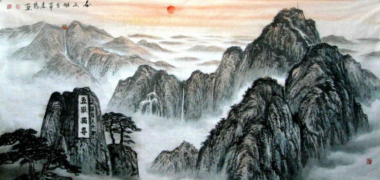 趙振科國畫作品《【山水5】作者趙振科》【圖0】