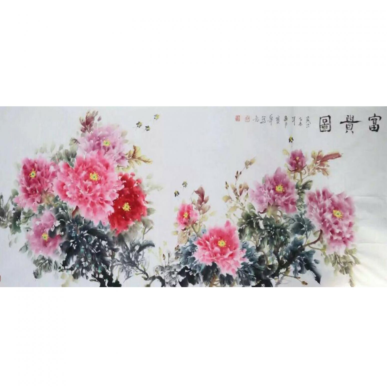 尹寶華國畫作品《【富貴圖】作者尹寶華》