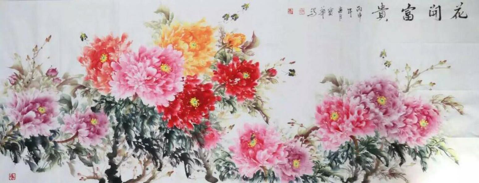 尹寶華國畫作品《【玫瑰】作者尹寶華》【圖0】